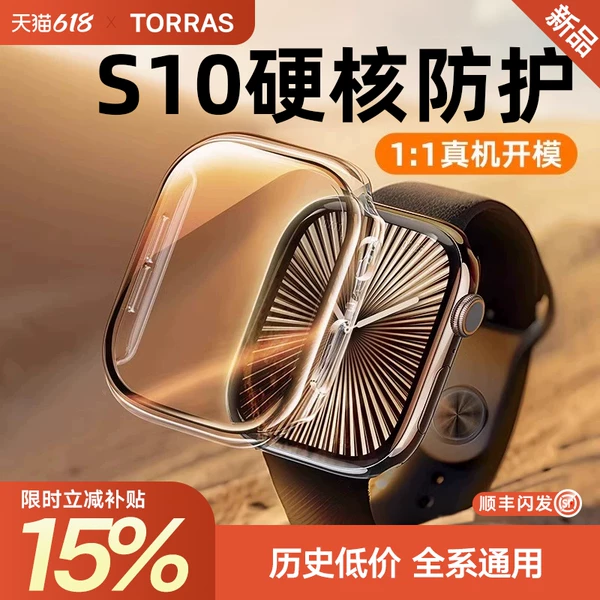 Товары от 图拉斯数码馆