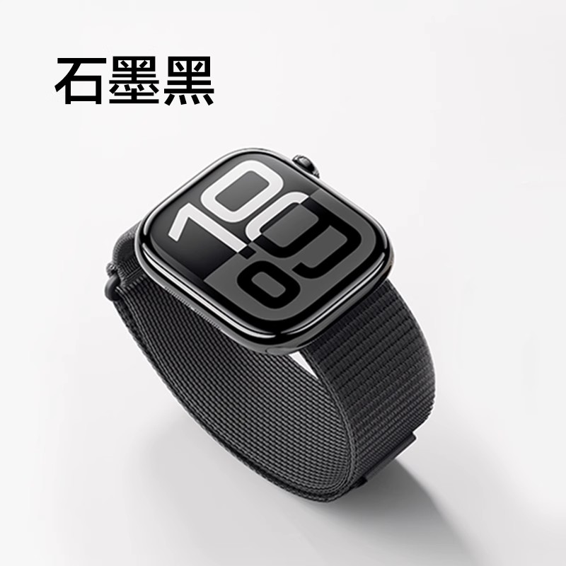新品！图拉斯适用iwatch编织表带
