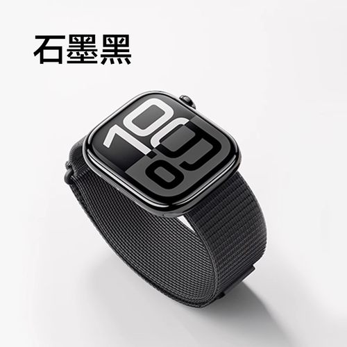 新品！图拉斯适用iwatch编织表带