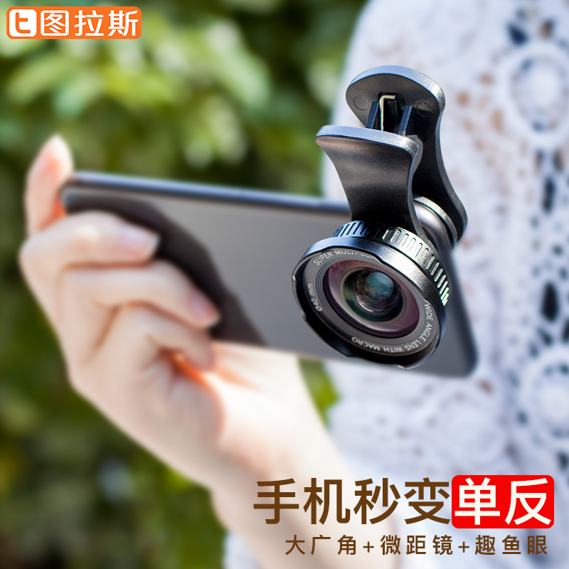 ¹ã½ÇÊÖ»ú¾µÍ·Î¢¾àiPhone¶¶ÒôÉñÆ÷7pÉãÏñÍ·ÓãÑÛÆ»¹û8XͨÓõ¥·´plusÅÄÕÕ¸ßÇåÍâÖÃרҵ6s»ªÎªvivoÎÞ»û±äxsÏà»úxr