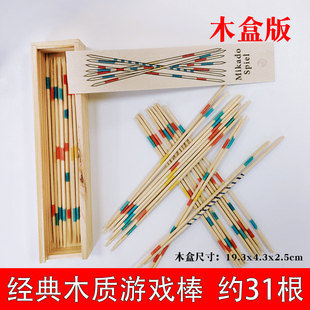 亲子游戏挑棒玩具木制撒棍儿童桌面类怀旧经典益智80后怀旧挑小棒