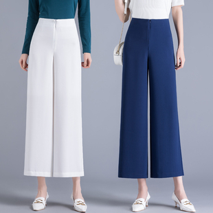 休闲宽腿甩裤 夏季 女薄款 女2024显瘦高腰跳舞大脚裤 雪纺九分阔腿裤