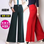显瘦阔腿裤 女长裤 2025夏高腰气质休闲跳舞裤 春秋甩裤 宽腿大阔脚裤