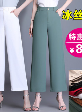 高腰九分休闲裤女阔腿裤