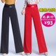 春夏垂感显瘦侧拉链阔腿长裤 2026秋高腰抗皱免烫休闲宽腿大脚女裤