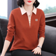 t恤女 宽松2026新款 洋气秋衣外穿妈妈春装 纯棉长袖 翻领上衣打底衫
