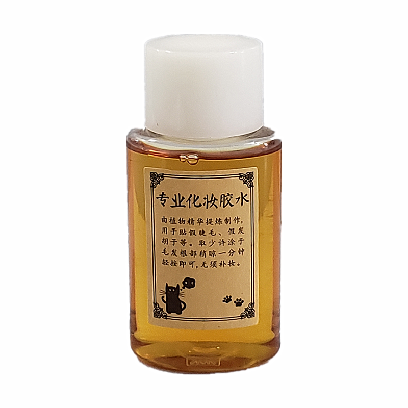 酒精胶水胡子眉毛影视舞台戏剧图片