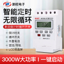 SX102T单相单双开关智能秒控时间循环定时器抽水泵电机控制器220V