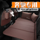 gla 宾士glc a200l车载折叠床汽车后排睡垫 gle glb c260l e300L