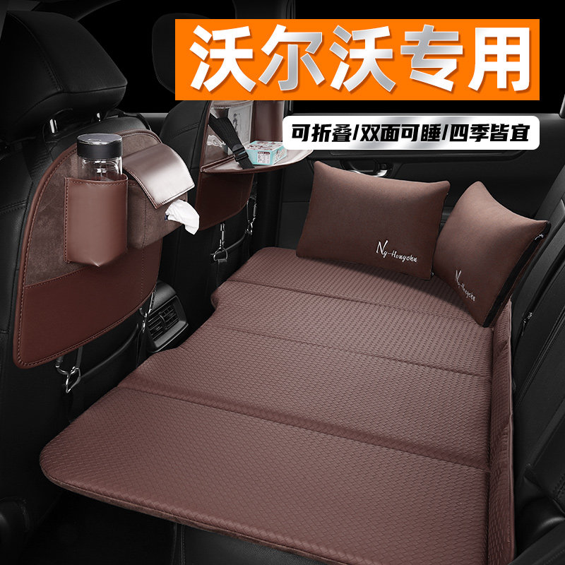 沃尔沃汽车后排睡垫XC40 XC60 XC90 S90 S60 v90车载后座折叠床垫,汽车用品/电子/清洗/改装,车载旅行床,淘宝优惠券,粉丝福利购,淘宝优惠卷