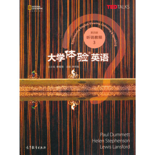 正版 大学体验英语(第4版)听说教程3/李霄翔 (英)保罗？达米特//海伦？斯蒂芬森//(美)路易斯？兰斯福德 著 高等教育出版社 978704