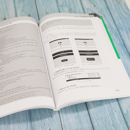 正版 Android Studio移动应用开发从入门到实战(第2版) 微课版 兰红，李淑芝，朱合隆 清华大学出版社 9787302577591