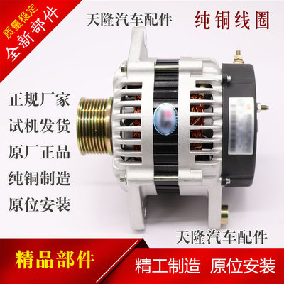 适用康明斯6BT153天锦双桥发电机