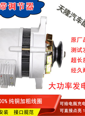 适用于时风永磁单头jf11a发电机