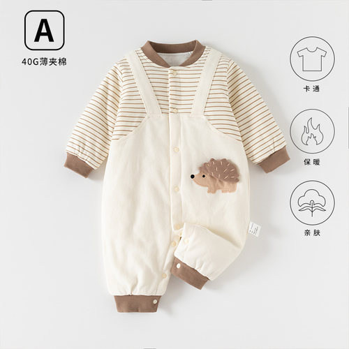 欣婴悦 婴儿连体衣40g夹棉秋冬季宝宝对开薄棉保暖哈衣婴儿服秋冬