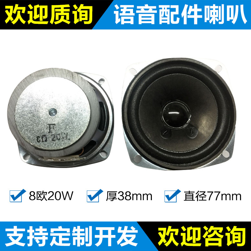 小喇叭扬声器diy 0.5 1 2 3w5瓦 8欧寸16R音箱音响功放配件57mm在类目 3C数码配件, 电子元器件市场, 电子元件, 电声器件/扬声器中 - 来自Buy2taobao.com提供专业的淘宝代购服务