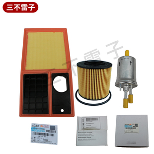 大众朗逸1.6CFN全铝发动机三滤套装机油纸机滤空滤汽滤11款原装件