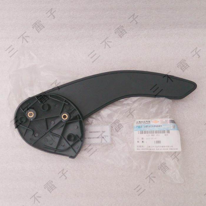 大众朗逸/新朗逸/朗行 座椅调节器 座椅高度调节手柄 坐椅扳手