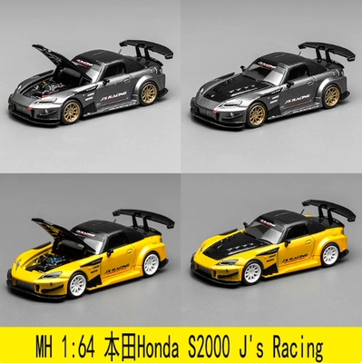 MH164本田S2000J'sRacing车模