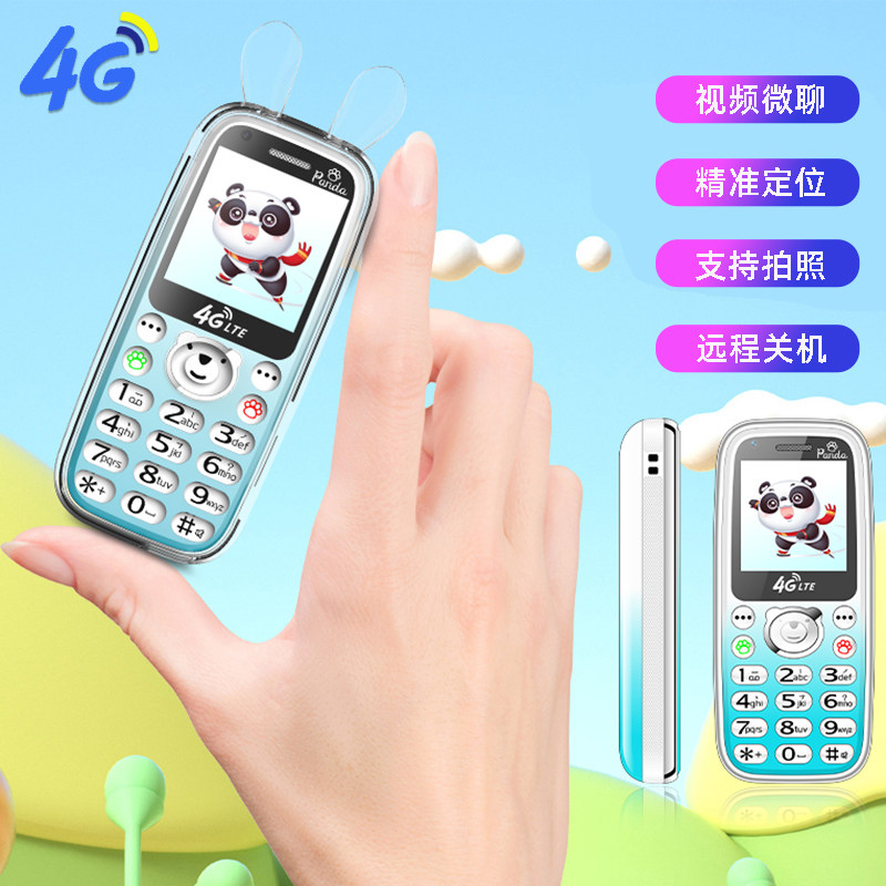 新款儿童手机小学生超长待机视频定位全网通4G5G双卡迷你小手机