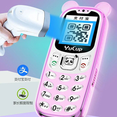 儿童小手机全网通5G带支付可视频