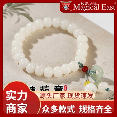 直播热卖款白玉菩提高油手串女国风文玩佛珠盘玩单圈百搭闺蜜礼物