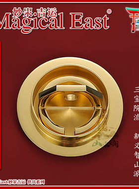 黄铜三宝院流智山派火舍香印