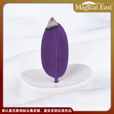 MagicalEast 香熏片可燃香片日式香薰家用叶子可燃香原创源头工厂