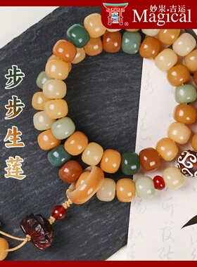 天然白玉菩提根手串多宝菩提子双圈佛珠手链回纹搭配莲花吊坠文玩