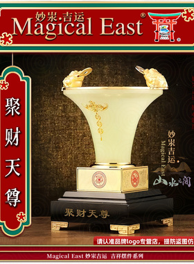 寓意聚财天尊汉白玉合成金属摆件安放家中受人尊敬