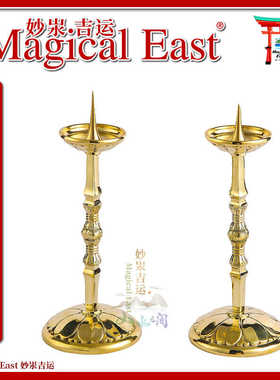 黄铜真言宗独股莲花烛台