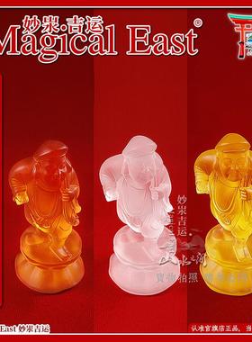 MagicalEast唐密琉璃佛像摆件琥珀色金黄色浴油大黑天财神