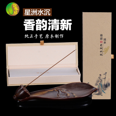 沉香星洲水沉线香清神香室内熏香居家礼佛香YXY