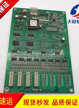奥的斯 江南快速 轿内板 RSAB-32 安迪斯轿厢通讯板RSAB-32T