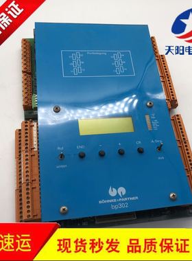 德国奔克主板BP302主板/BP300主板 A302 RB-95A158 原装现货出售