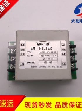 东芝电梯配件/东芝电梯滤波器 NF3035C-SEP2 480V 35A/正品现货