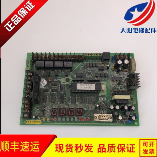 上海崇友电梯配件|上海崇友门机板DMCU Ver 1.1 实物拍摄现货出售