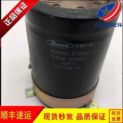 EWP-M 400VDC/4700uf/原厂现货拆机现货出售