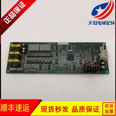日立电梯通讯板SCLA-V1.1通信板13503553-A小A板日立电梯配件