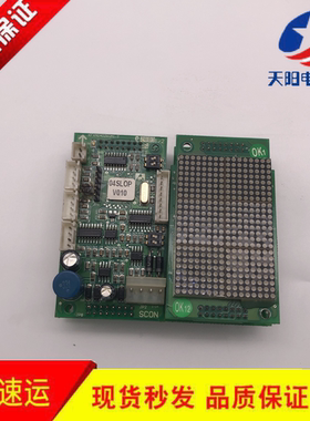 迅达300P电梯外呼显示板KFXM04028VA1.2 KFXM04028VB1.2原装