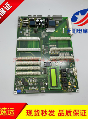 迅达电梯配件/迅达300P主板/ASILOG 3.0C/F ID.NR.590867现货出售
