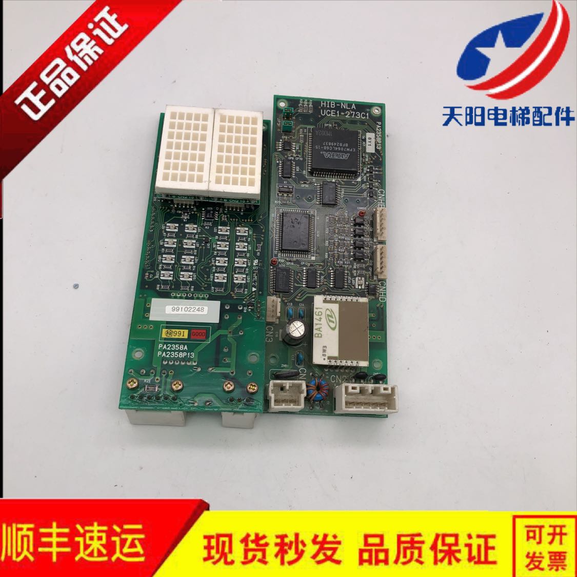 东芝cv150/CV100电梯外呼显示板/HIB-NLA UCE1-273C2/273c1现货