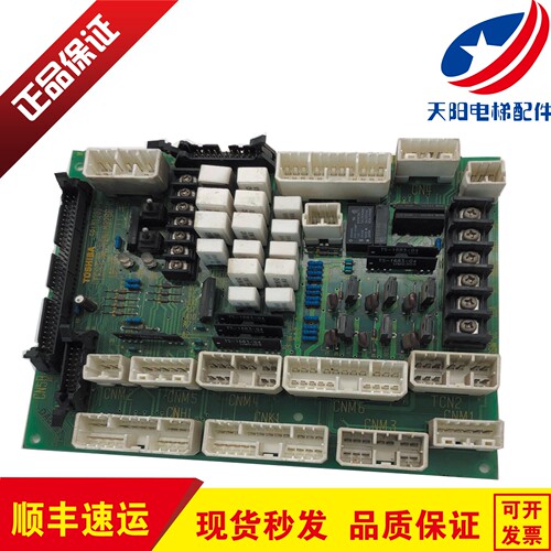 电梯配件东芝CV150转换板CN-100A UCE4-306L5 2N1M3286-C现货出售