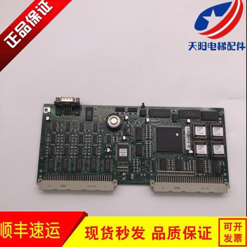 电梯配件 /迅达300P控制柜主板ID NR.590862/GCIO360.QD原装现货