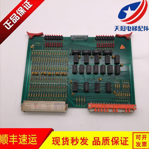 迅达电梯机盒电梯指令板 GCE16 IDNR444238 现货原装出售