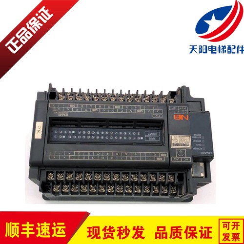 原装PLC可编程控制器NB2W56R-11 NB2U90R-11NB2U36R-11现货