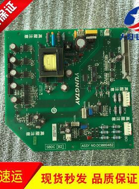 永大电梯电源驱动板SBDC(B0)DC002900高压板SBDC(B2)DC006482原装