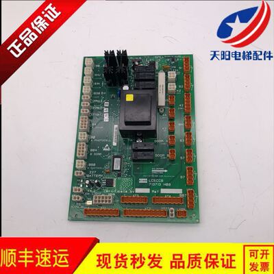 通力电梯轿顶LCECCB板713713H04 H05 H08/KM713710G01 G11 G51G71