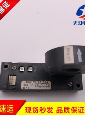 三菱电梯互感器/NNC-20CTALM-S/100A-2V/电梯电流传感器/互感器