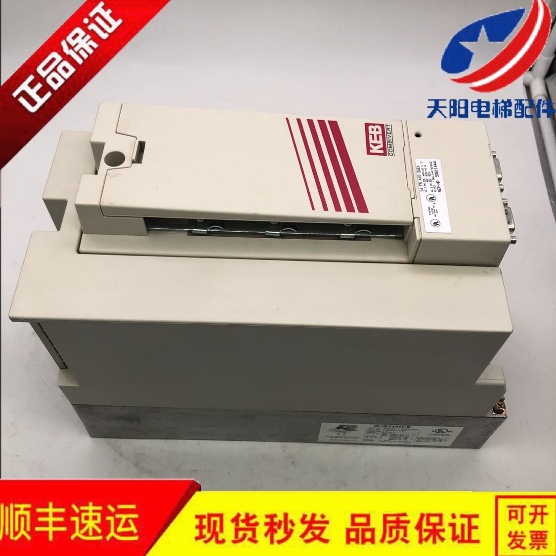 KEB科比变频器现货14F5A1E-3AE 5.5KW/7.5kw/11kw现货出售